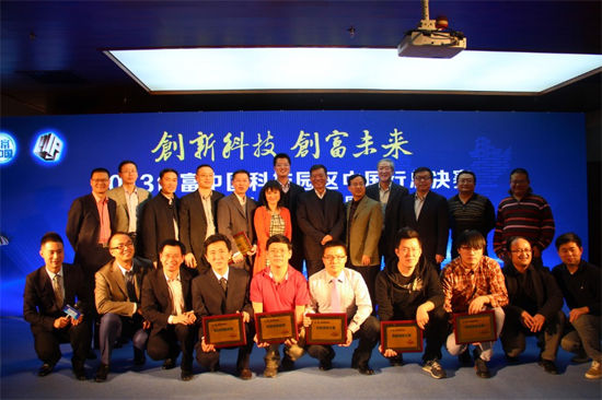 創富中國總決賽