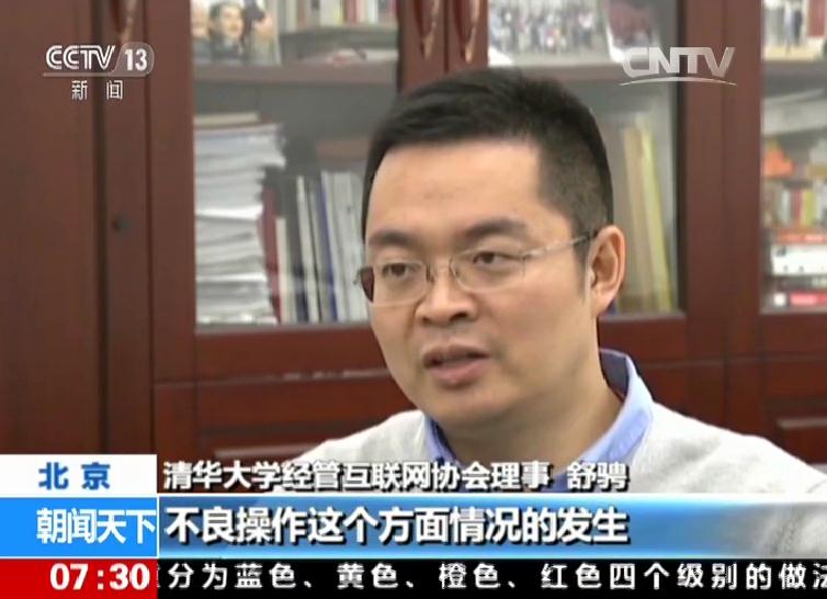 專訪隨銳科技舒騁