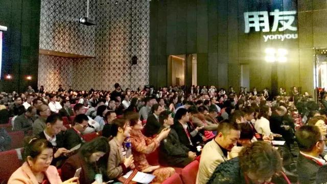 用友企業(yè)互聯(lián)網(wǎng)大會(huì)現(xiàn)場(chǎng)