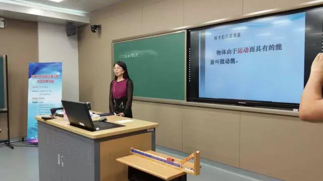 京藏優質教育資源遠程互動教學項目