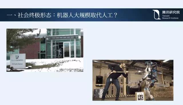 騰訊研究院院長司曉：“互聯網+”開啟下的新趨勢
