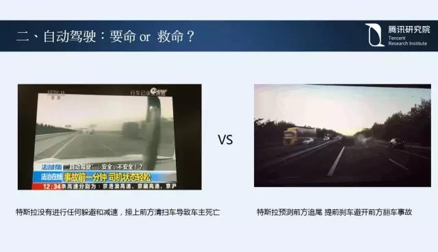 騰訊研究院院長司曉：“互聯網+”開啟下的新趨勢